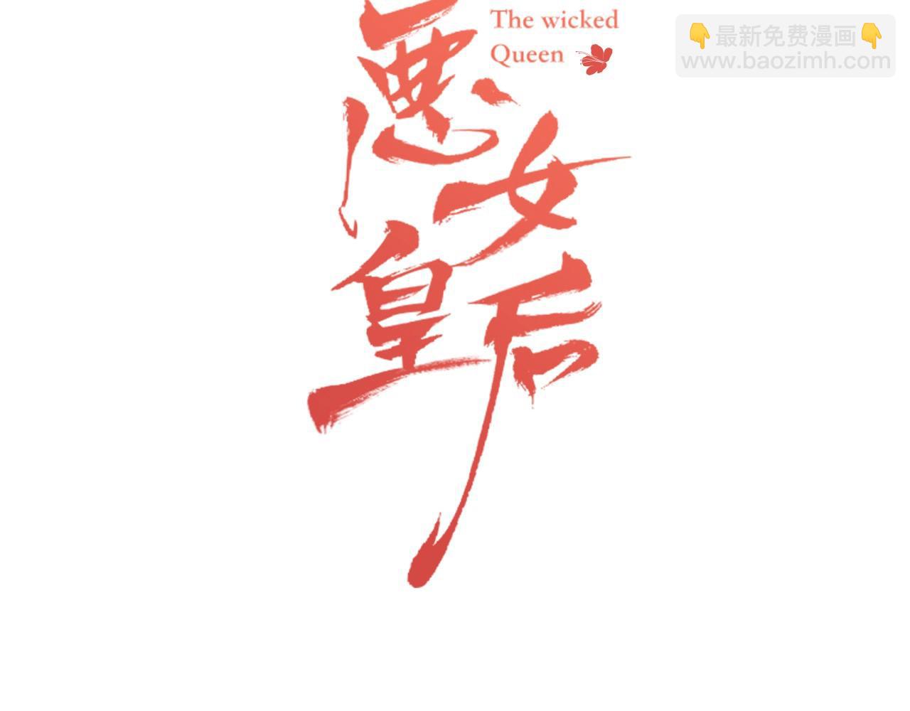 第84话 偷袭2