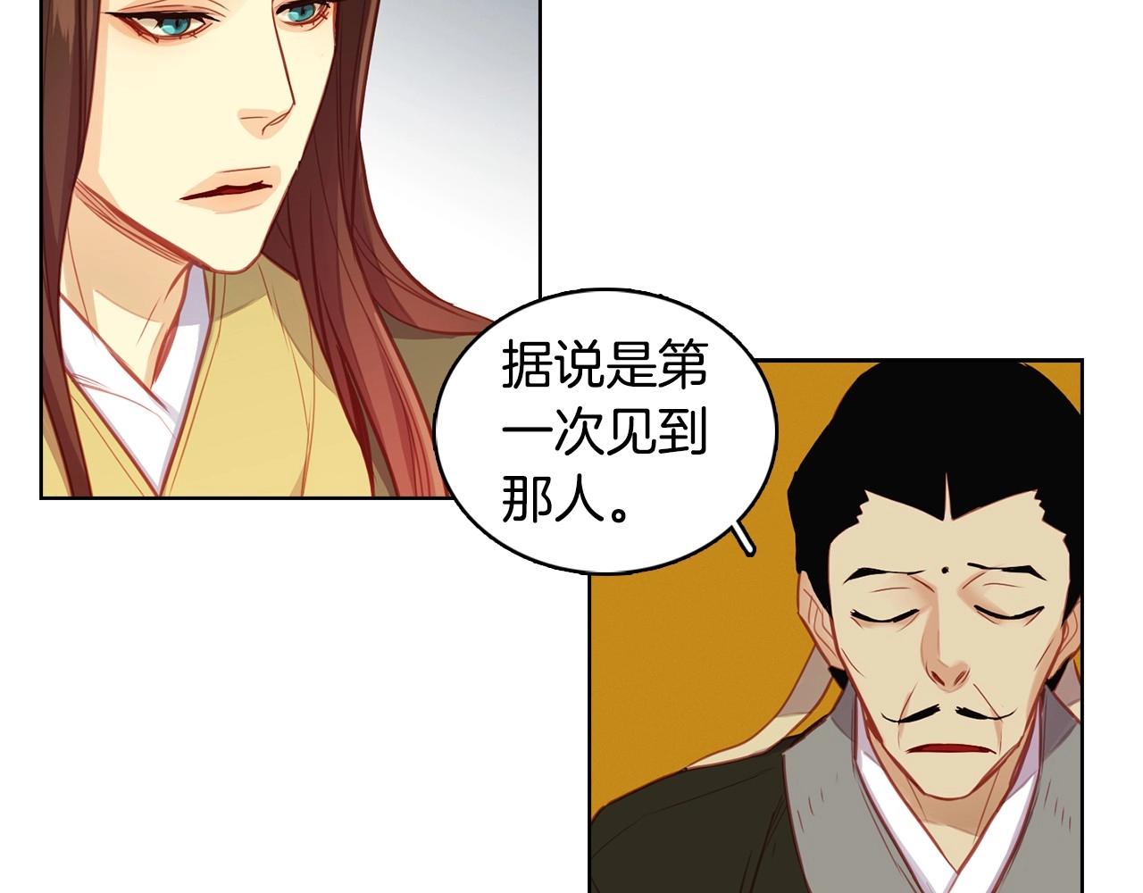 第84话 偷袭20