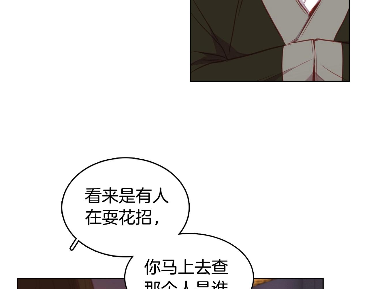 第84话 偷袭21