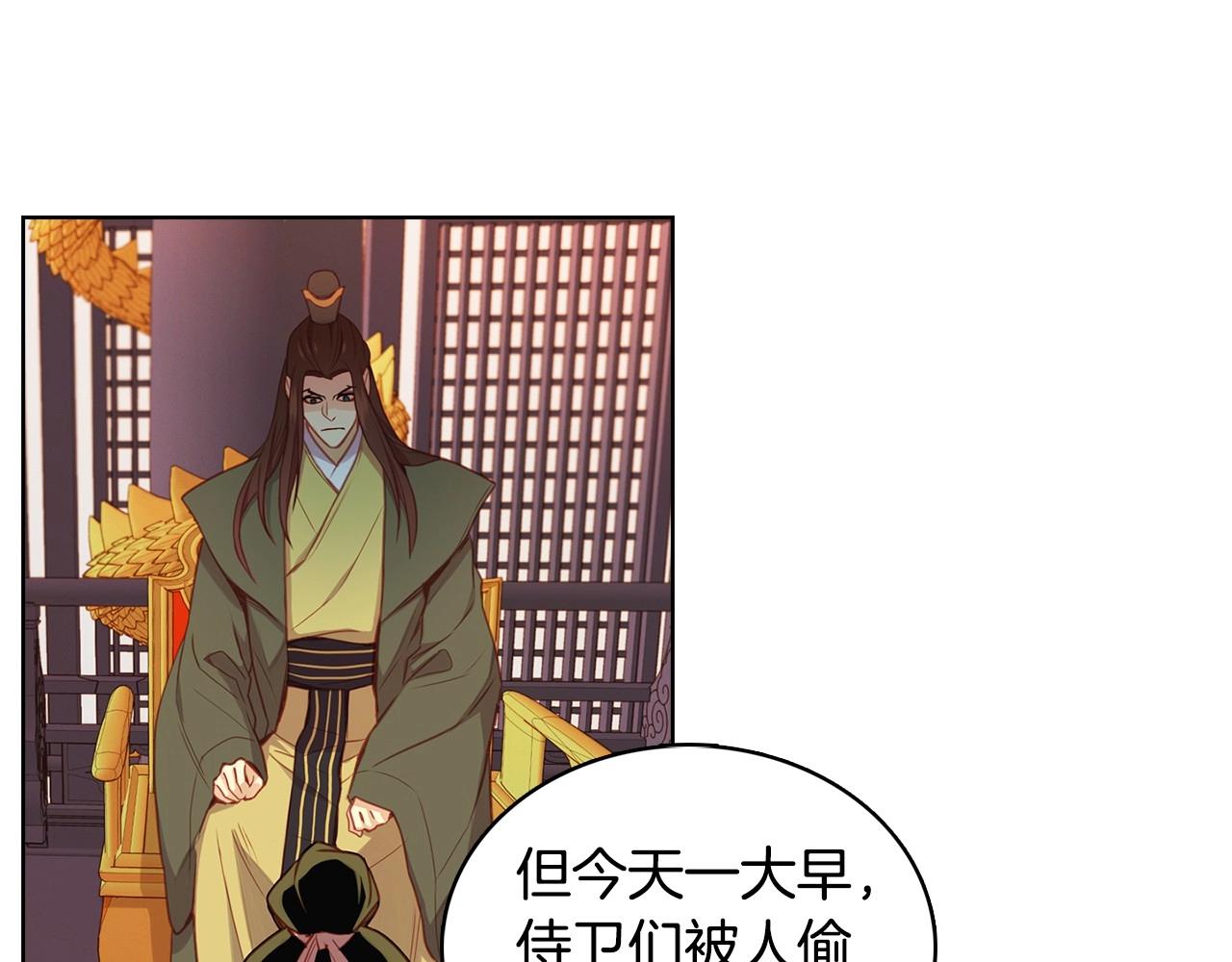 第84话 偷袭27