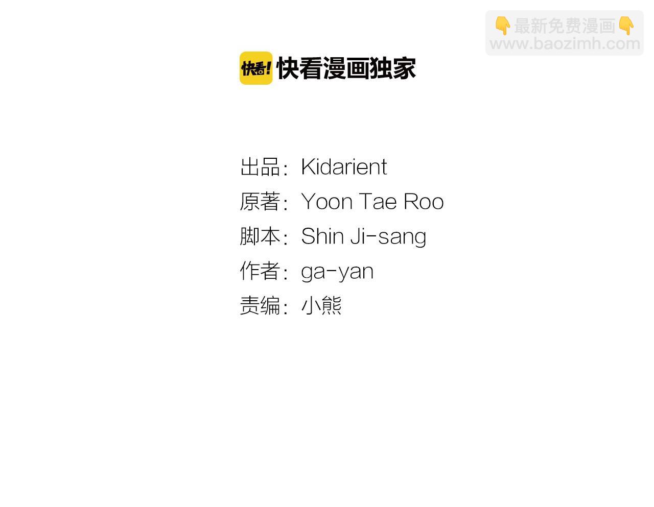 第84话 偷袭3