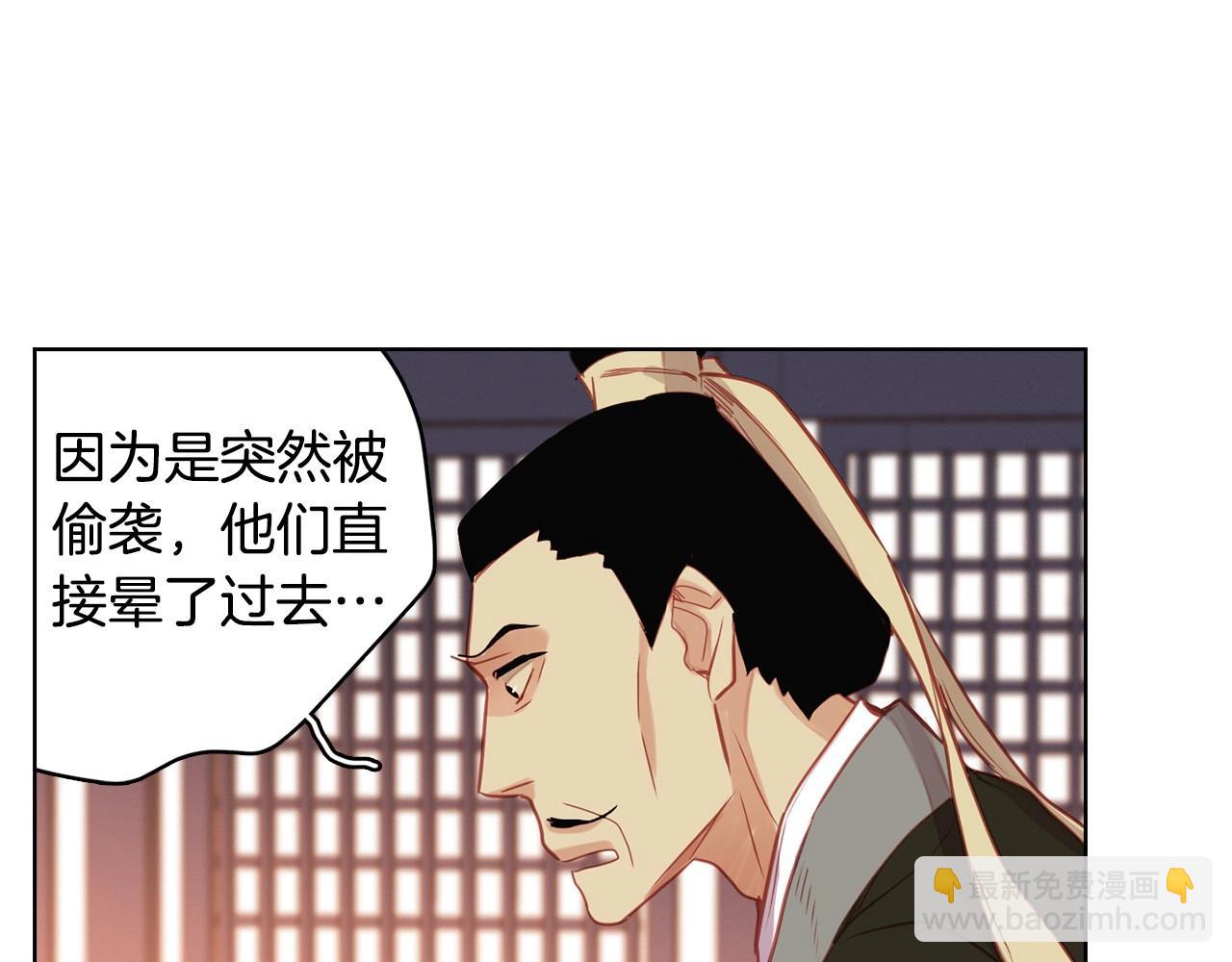 第84话 偷袭31
