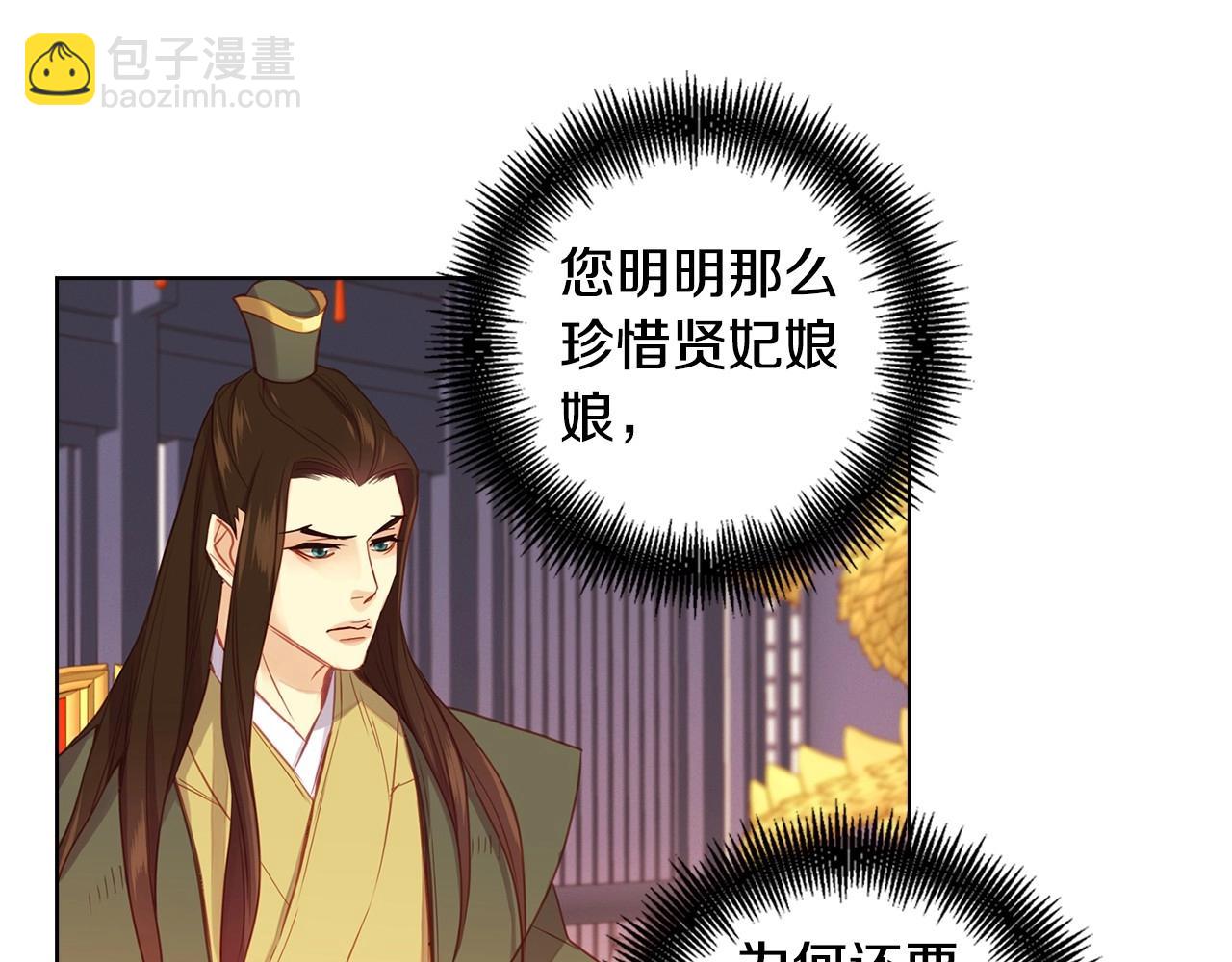 第84话 偷袭39