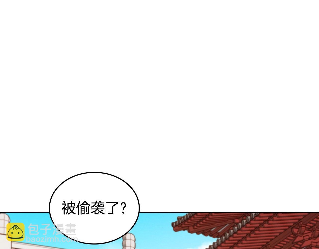 第84话 偷袭4