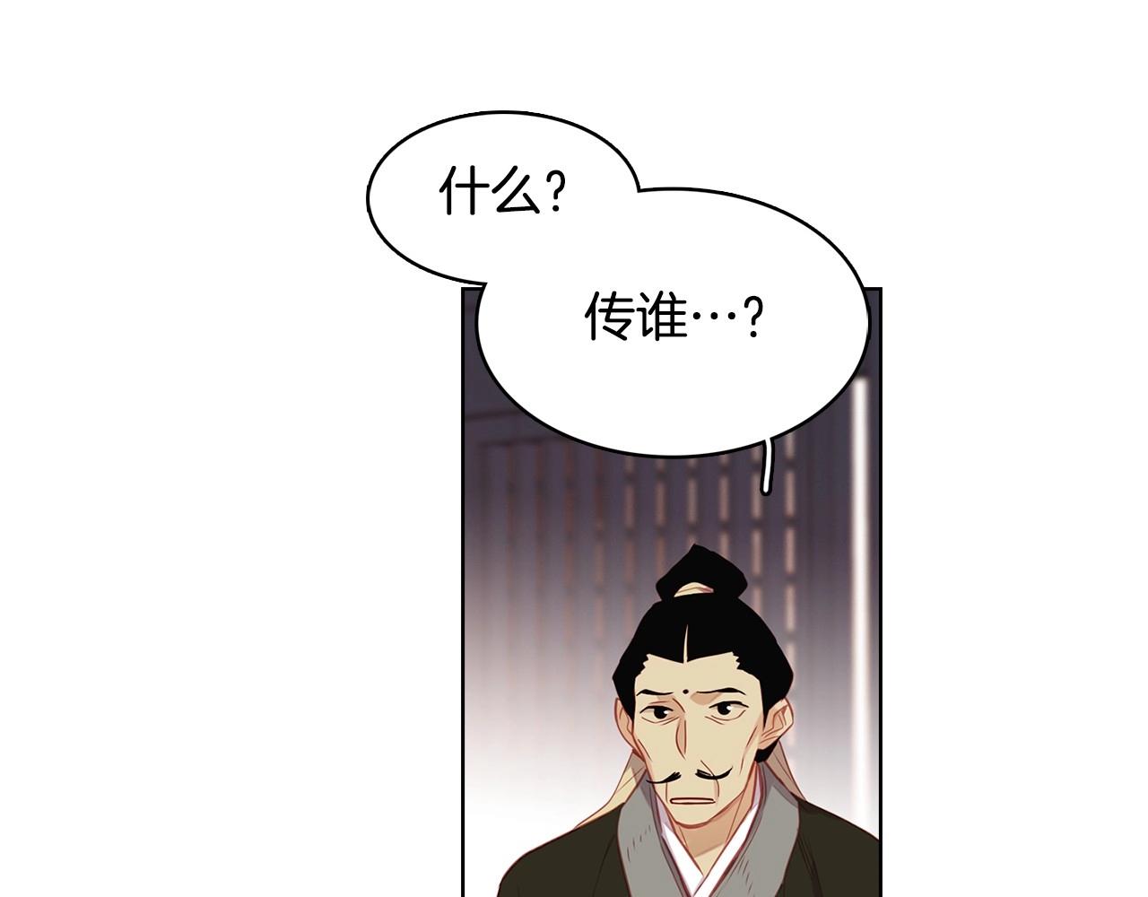 第84话 偷袭42