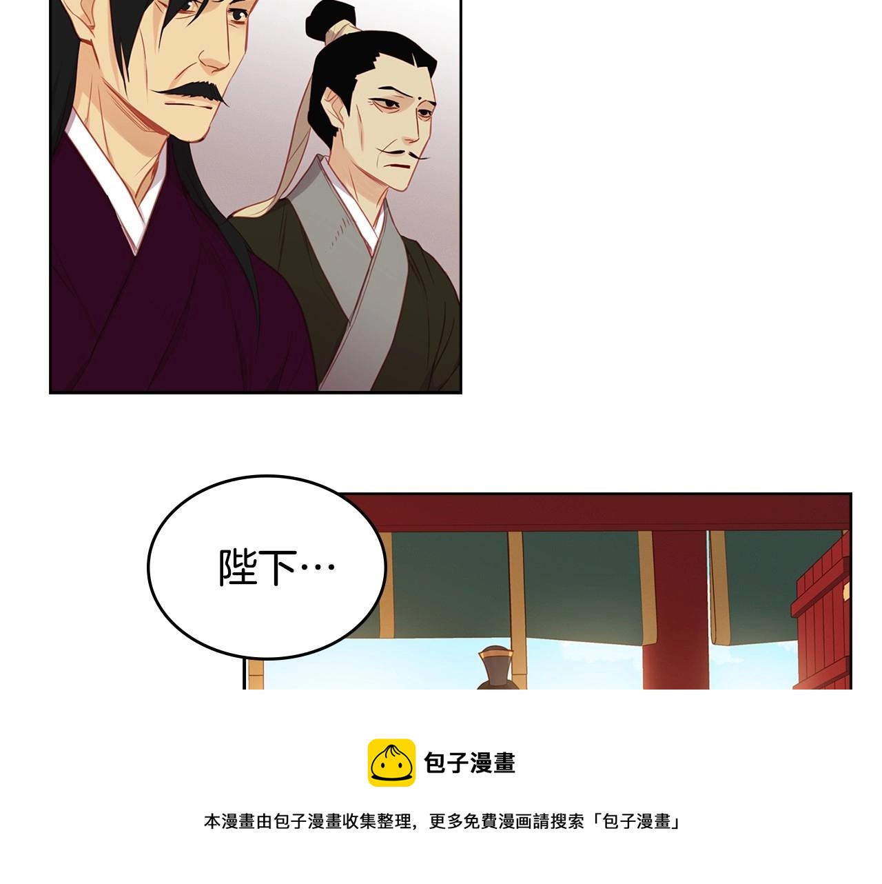 第84话 偷袭53