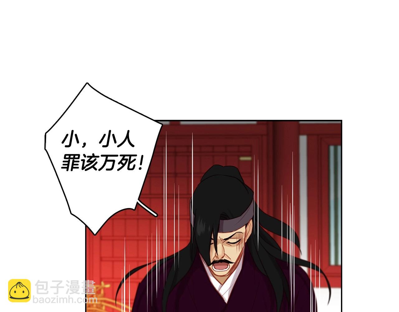 第84话 偷袭55