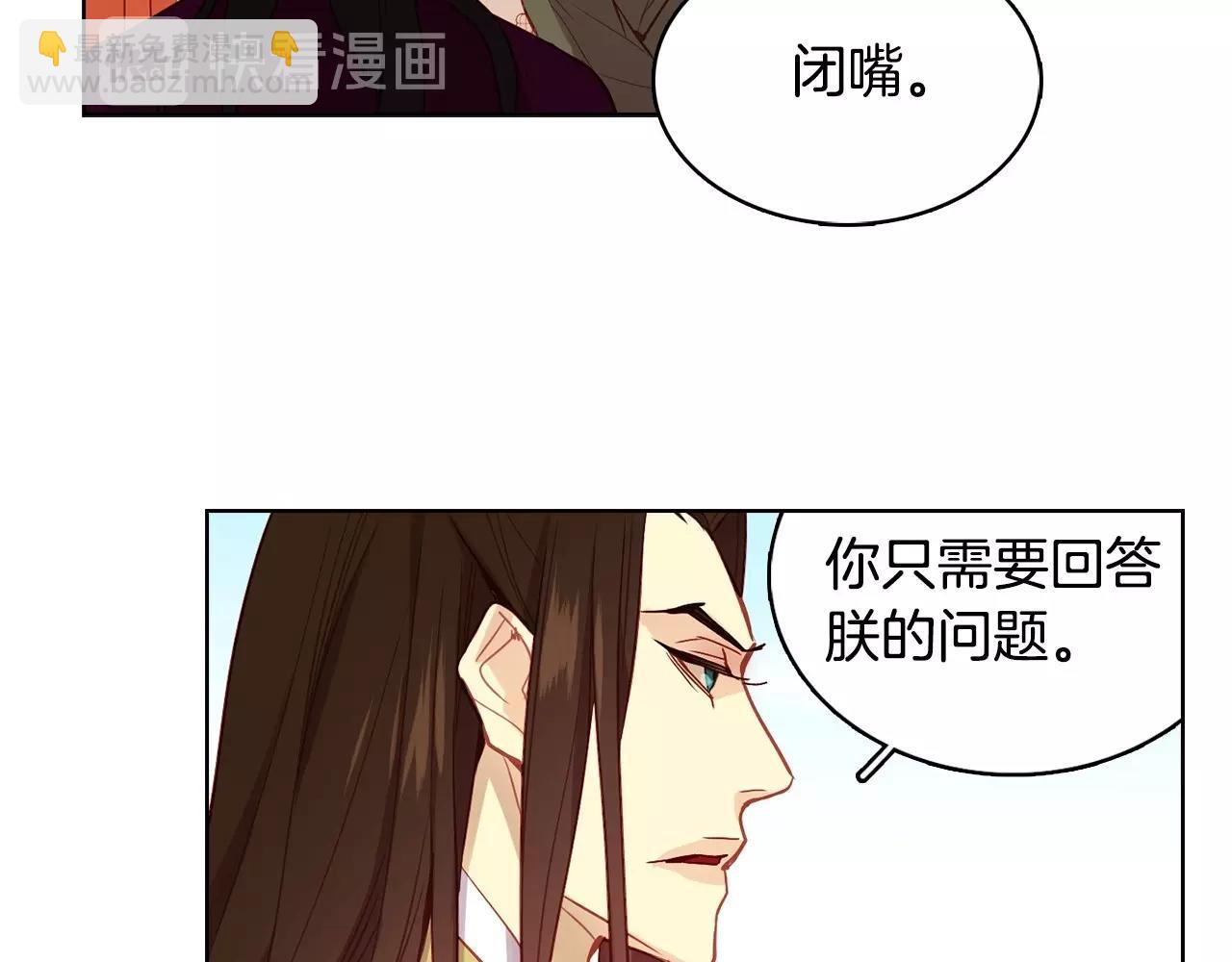 第84话 偷袭58