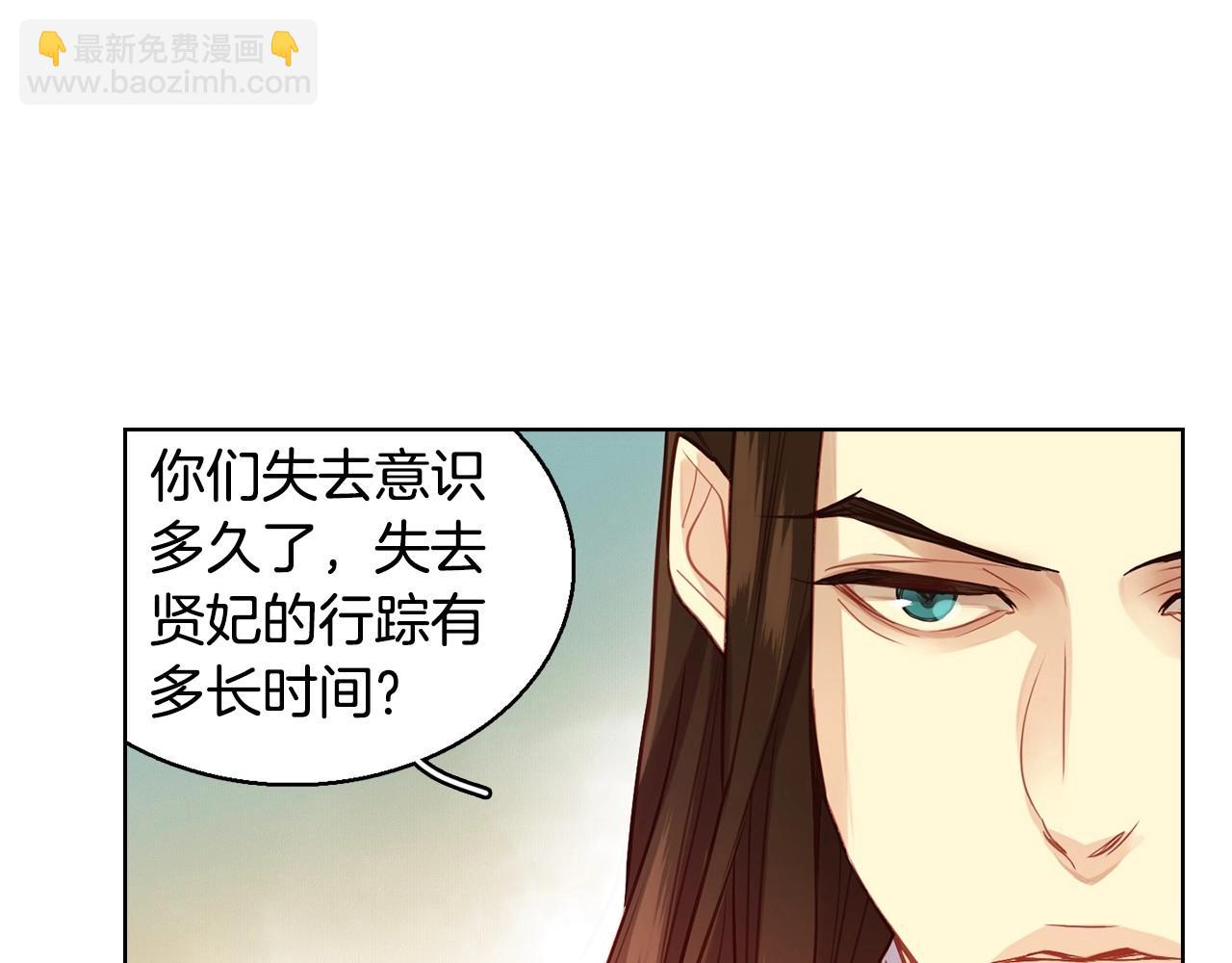 第84话 偷袭61