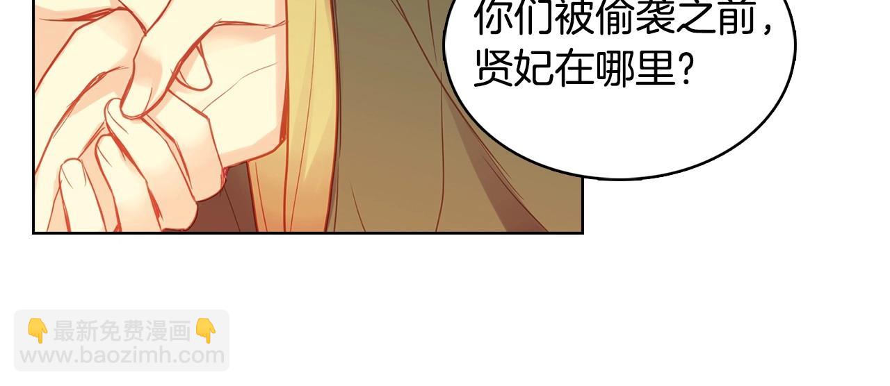 第84话 偷袭66
