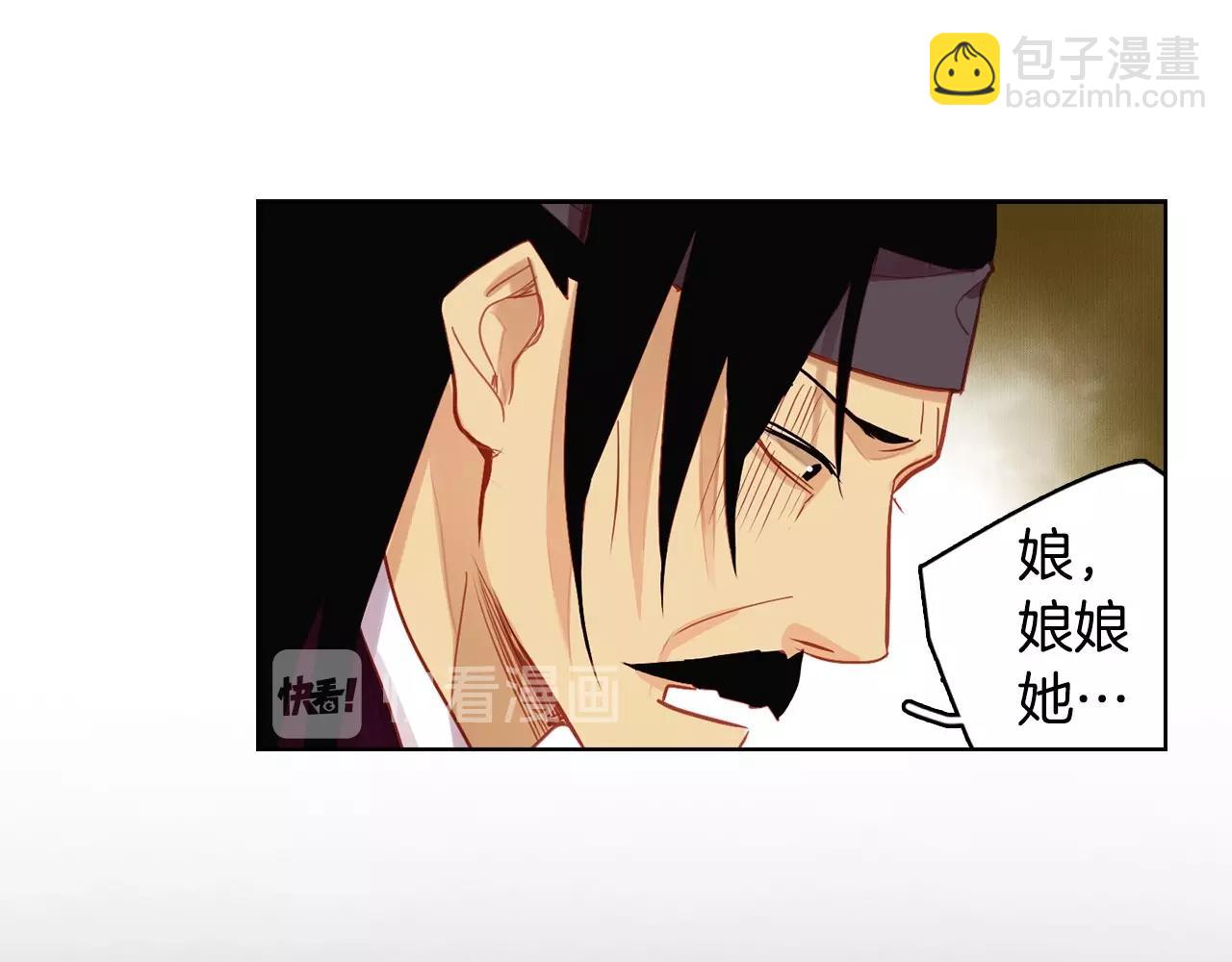 第84话 偷袭67