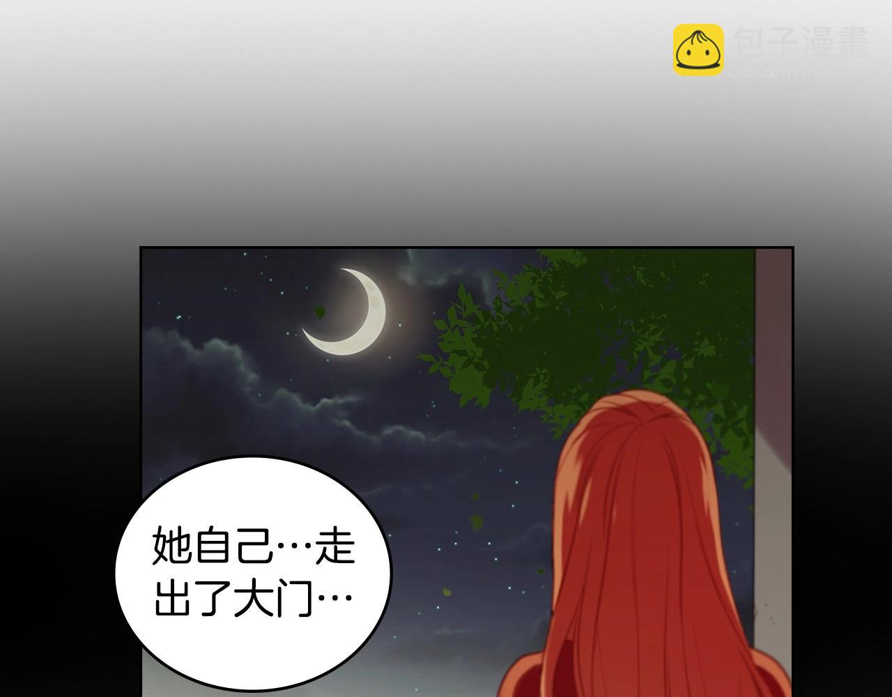 第84话 偷袭68