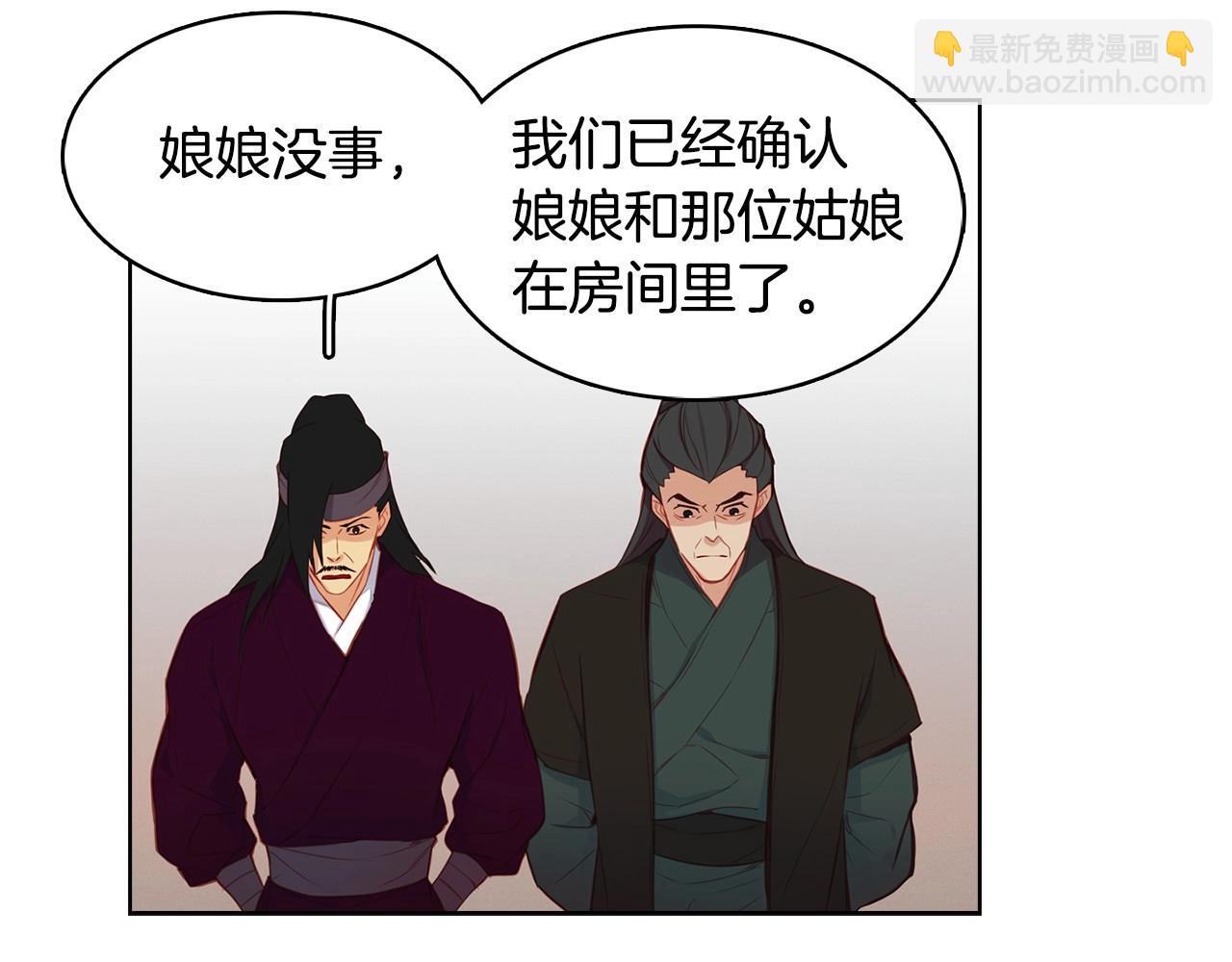 第84话 偷袭7