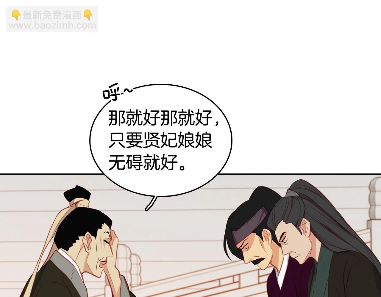 第84话 偷袭8