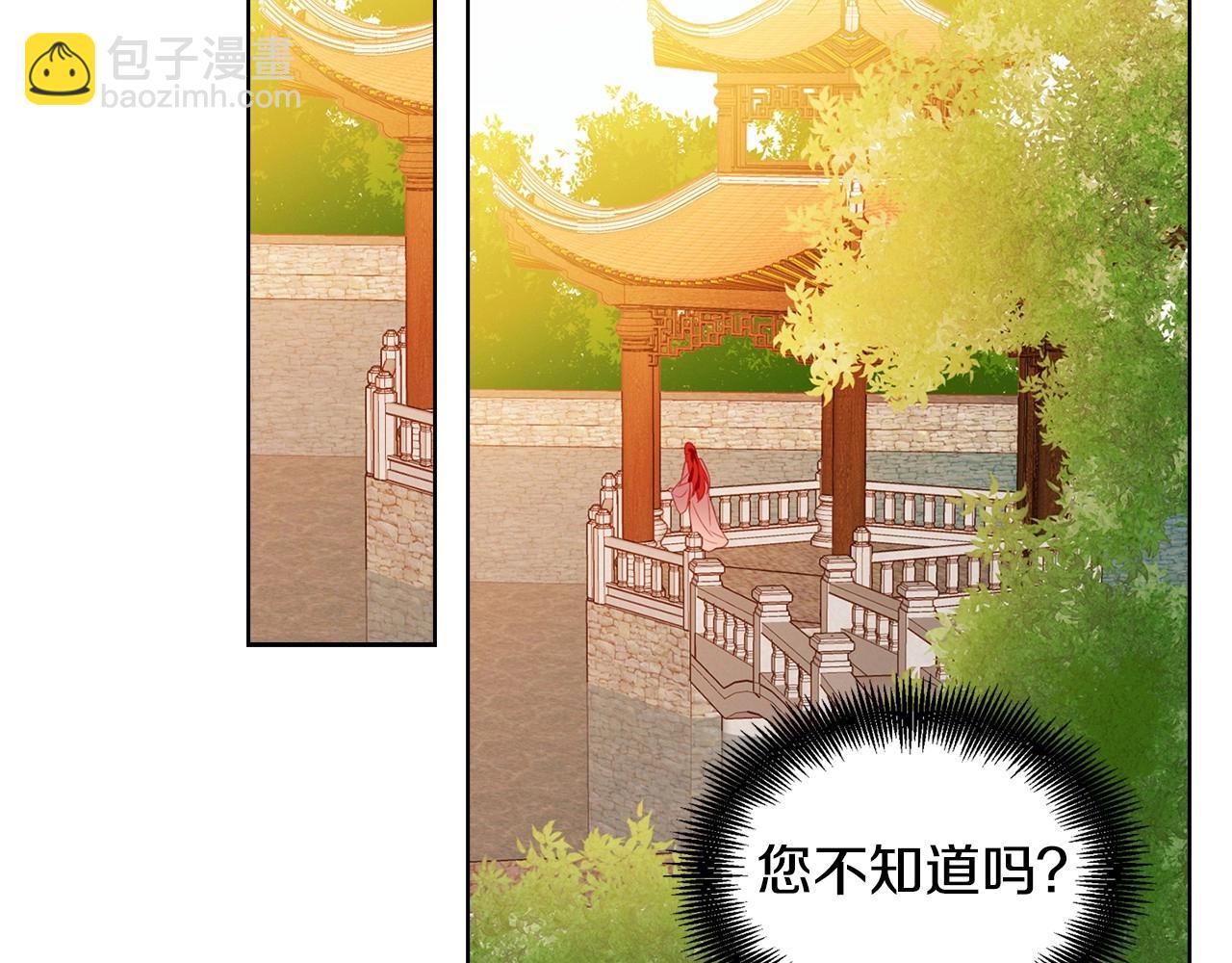 第84话 偷袭81