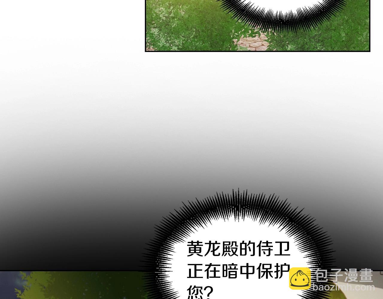 第84话 偷袭82
