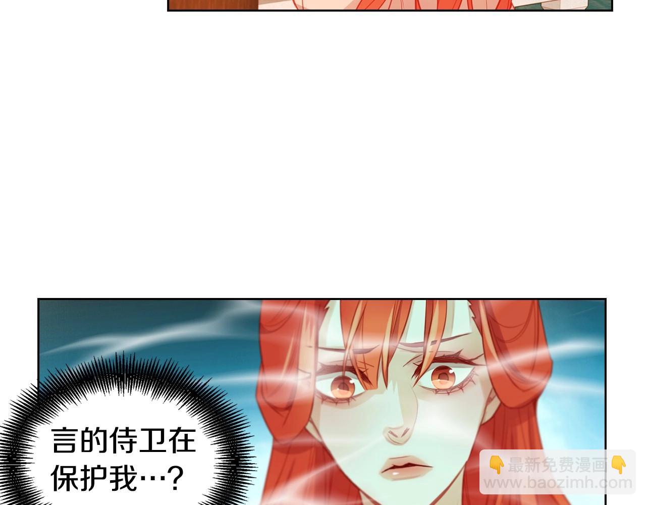 第84话 偷袭85