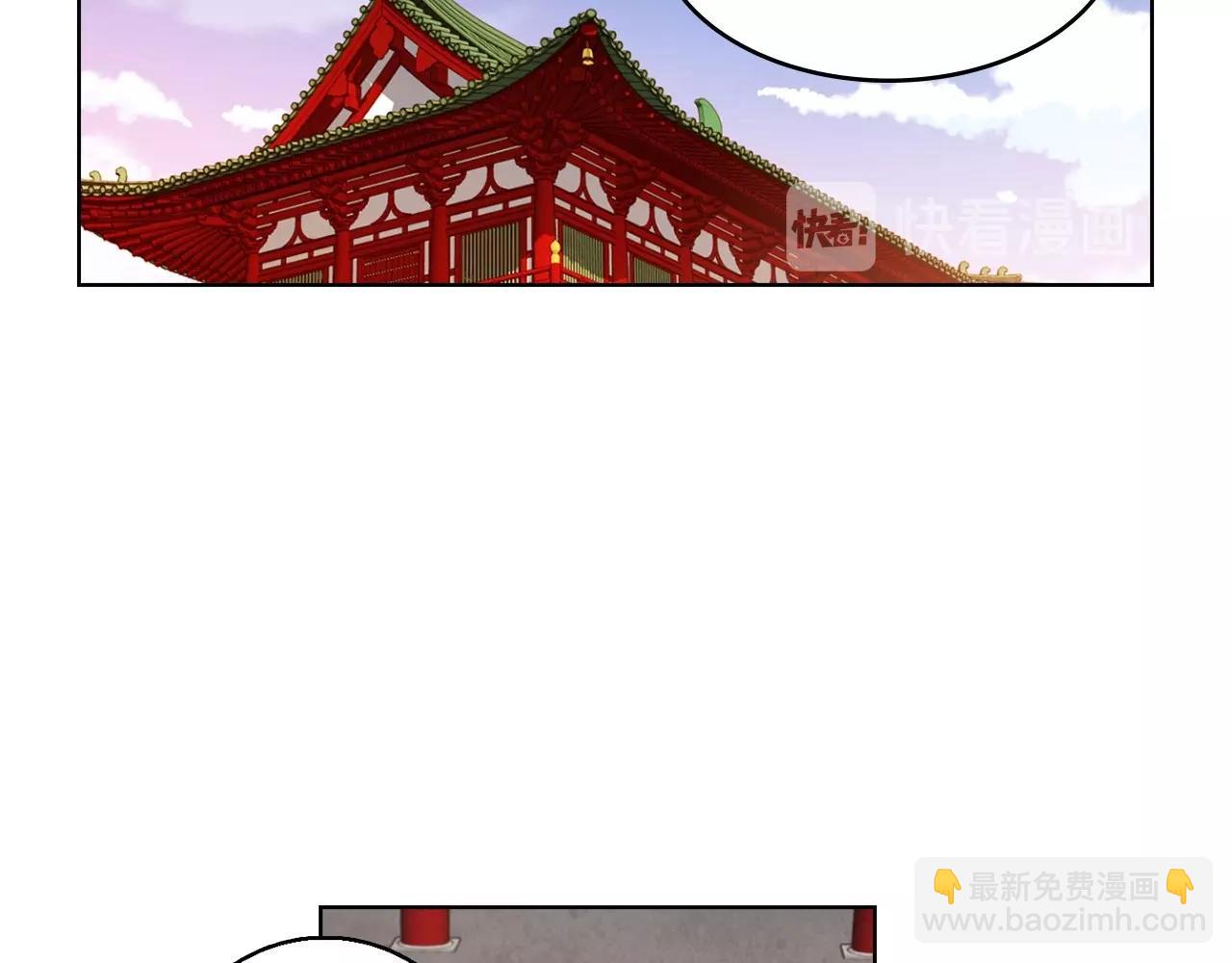 第84话 偷袭97