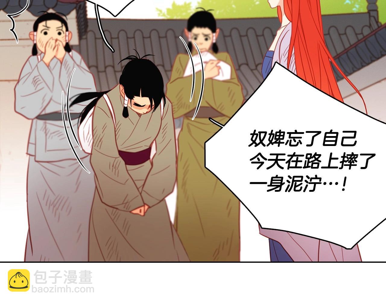 第87话 还再留恋你18