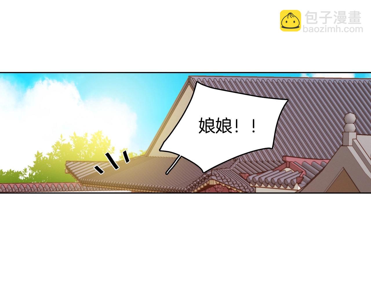 第87话 还再留恋你5