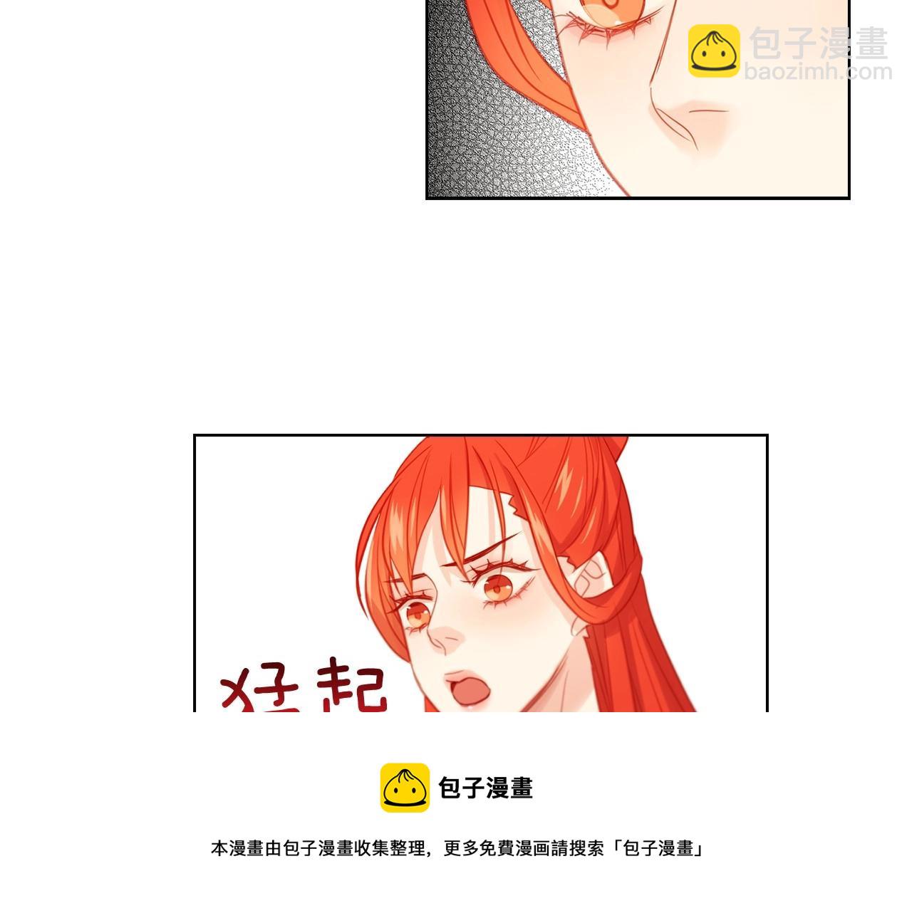 第87话 还再留恋你53