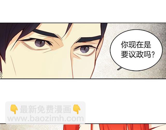 第97话 名分之下的意图100
