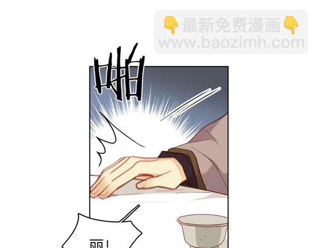 第97话 名分之下的意图117