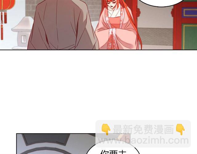 第97话 名分之下的意图124