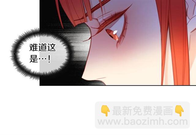 第97话 名分之下的意图42