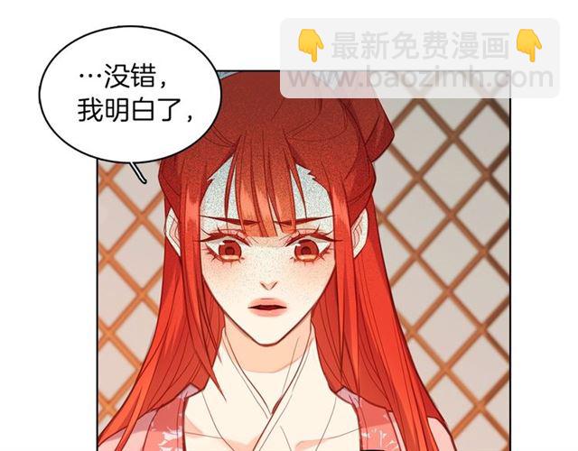 第97话 名分之下的意图73