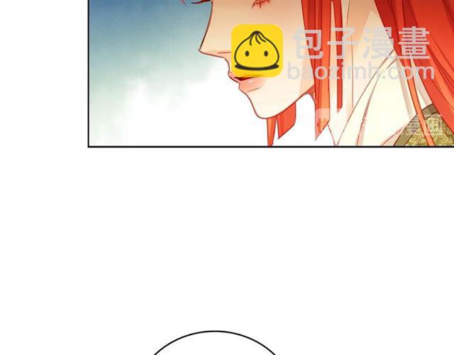 第97话 名分之下的意图9