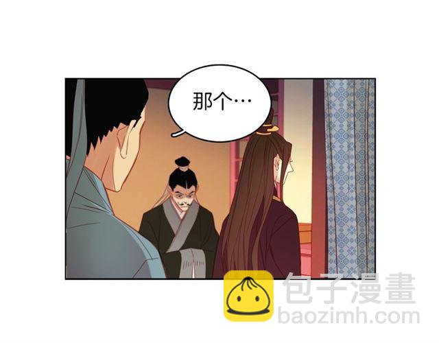 第101话 都是些鬼主意！101
