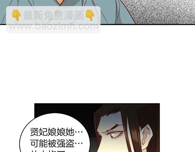 第101话 都是些鬼主意！107