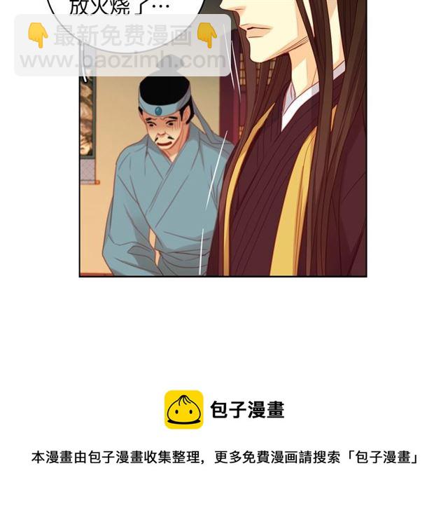 第101话 都是些鬼主意！108