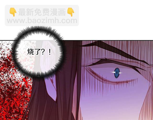 第101话 都是些鬼主意！109