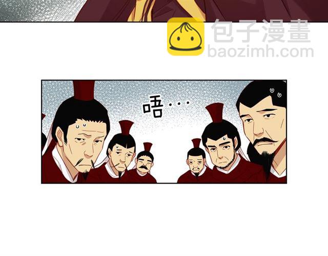 第101话 都是些鬼主意！11