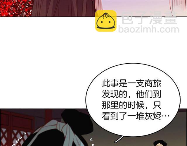 第101话 都是些鬼主意！110