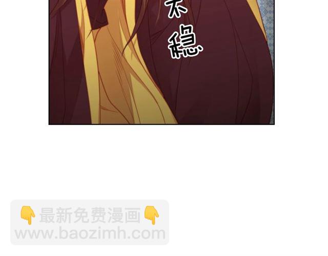 第101话 都是些鬼主意！113