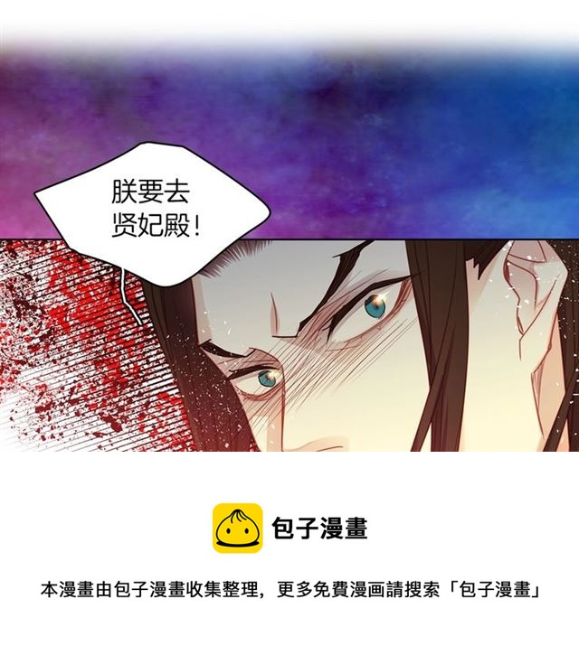 第101话 都是些鬼主意！118