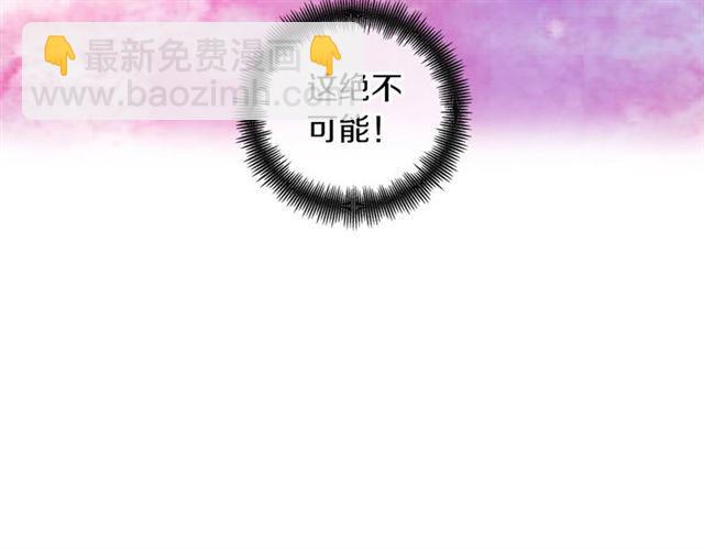 第101话 都是些鬼主意！120