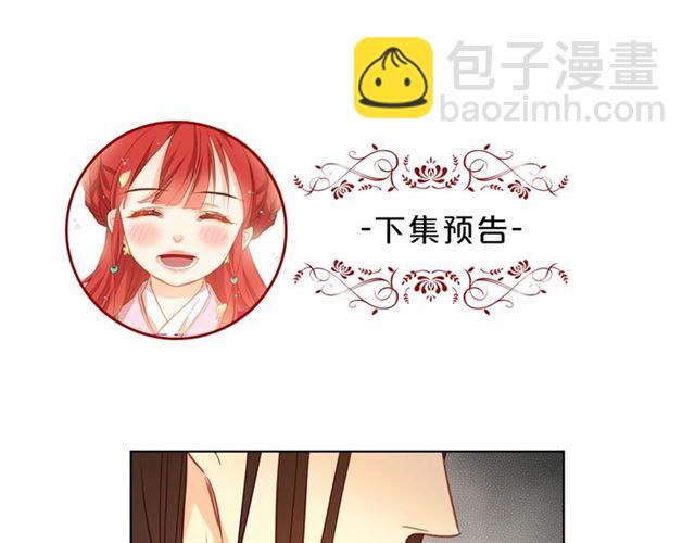 第101话 都是些鬼主意！122