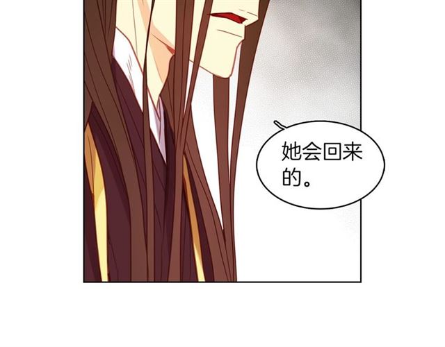 第101话 都是些鬼主意！123