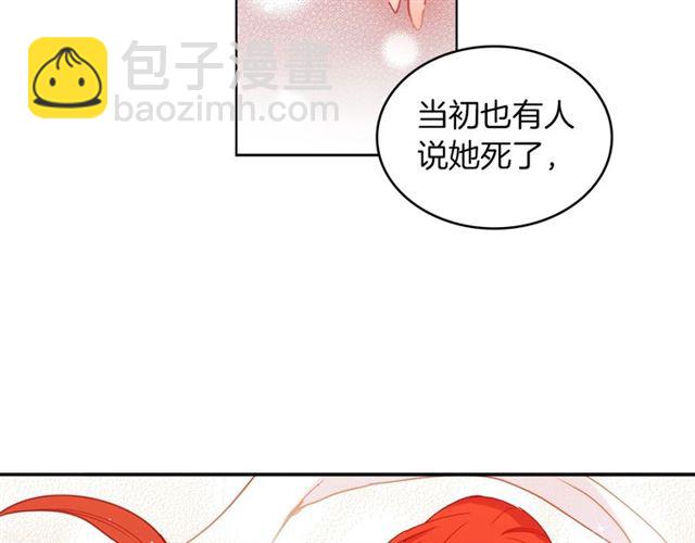 第101话 都是些鬼主意！125