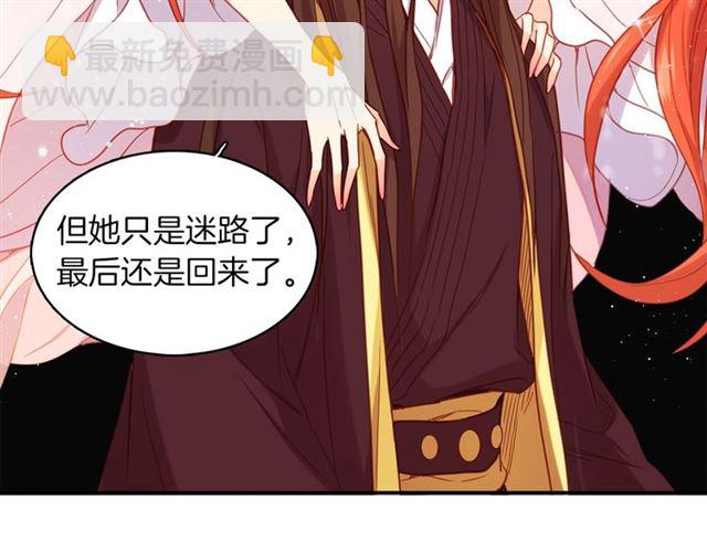 第101话 都是些鬼主意！127