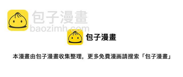 第101话 都是些鬼主意！128