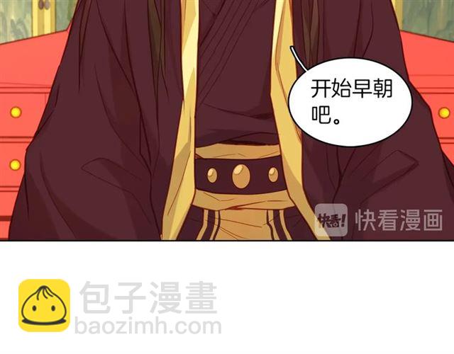 第101话 都是些鬼主意！13
