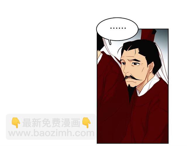 第101话 都是些鬼主意！14