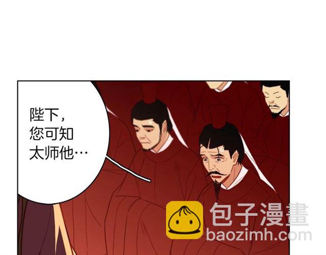 第101话 都是些鬼主意！15