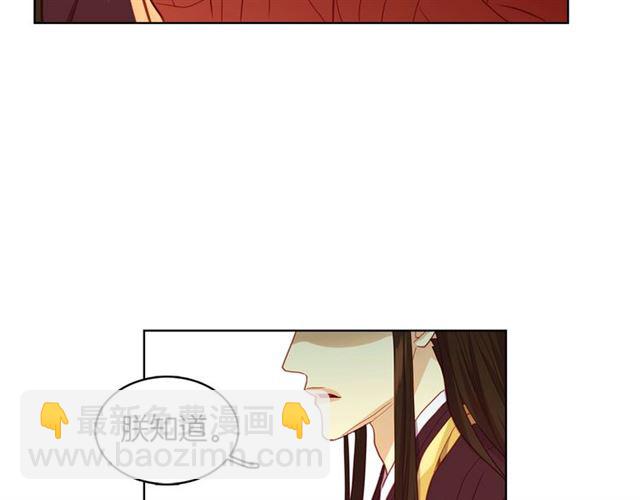第101话 都是些鬼主意！16