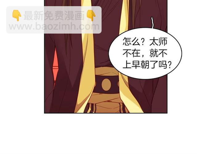 第101话 都是些鬼主意！19
